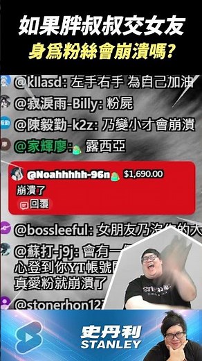 A true fan's breakdown...