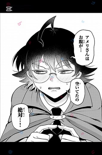 魔入りました入間くん 第401話 ネタバレ