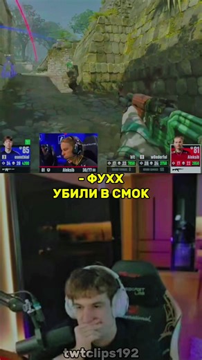 Twitch: evelone2004 #evelone192 #evelon #cs #cs2