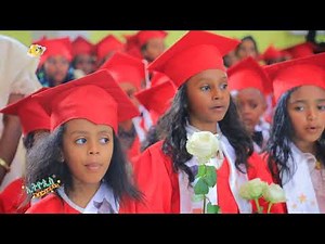 Ethiopis TV program/ዜና ኢትዮጲስ በኢትዮ ኤክሰለንስ ት/ቤት ተገኝታ ተመራቂ ተማሪዎችን አስመርቃለች