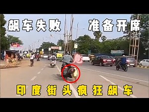 Cars race like mad on the streets of India, drifting even on wet roads, and any mishap results in...