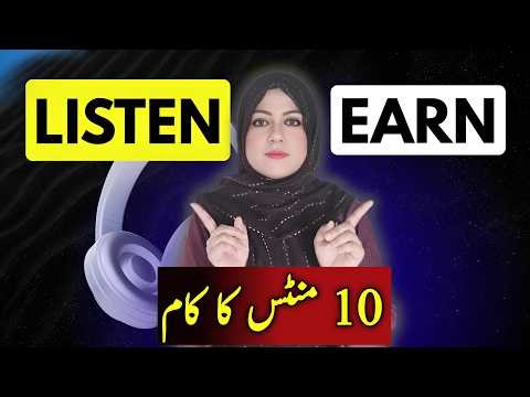 How to Work as a Listener from Home