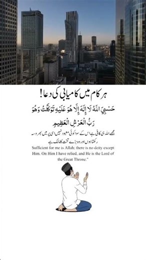 hadees mubarak #hadees #islamicshorts #islamic #shorts#ytshorts