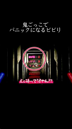 ハギーワギーとの鬼ごっこ