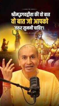 Night को यह सोचकर सोते हो तो कभी आगे नहीं बढ़ोगे | Gauranga Das | Life Lessons | Gita