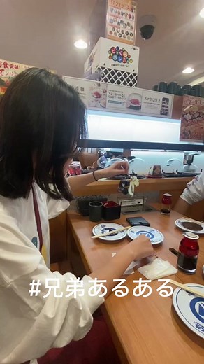 兄弟あるある: 怒られた時に楽しくなる瞬間