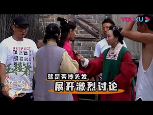 劲爆！大奶奶动手了！吴月红暴打桃夭的台前与幕后 ！ |【玉楼春 Song of Youth】| 白鹿/金晨/王一哲/辣目洋子/周陆啦/郑湫泓/赫雷 | 古装爱情片 | 优酷 YOUKU