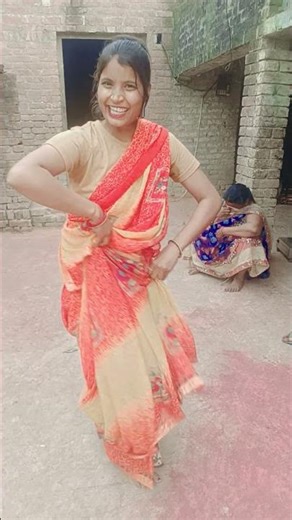 साथ नहीं घर में ससुर नहीं घर में 🫡🫡😃😄😄😄