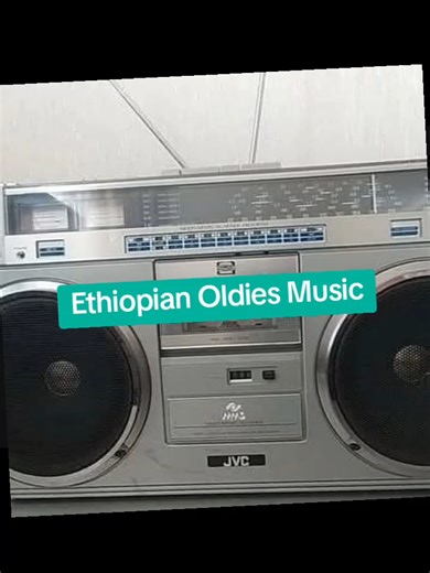 Ethiopian Oldies Music (7)