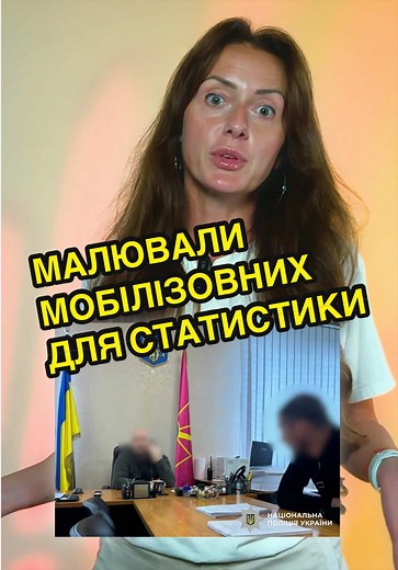 🫪🫪🫪 #закарпаття #мукачево #новини #мобілізація #події