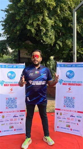 Chuti Bay Inspiring Bangladesh Half Marathon 2025 Powered by Sprint is an Official Member of The Association of International Marathons and Distance Races (AIMS) with a World Athletics Certified Measured Course, in cooperation with AIMS. Every Single Registered Participants of #IBHM2025 Will Enjoy a 1 Day Gold Pass Voucher, worth 3000BDT from Gold's Gym Bangladesh Registration Link : https://www.fitnation.pro/fitnation-events/inspiring-bangladesh-half-marathon-2025 Chuti Bay Inspiring Bangladesh