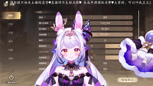 【兰音Reine】直播录制-[少女心爆棚啦★！今天要玩无限暖暖！]-2024年12月06日19点27分-22696653