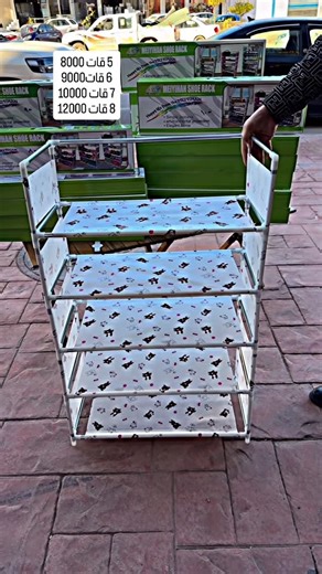 ‎هەرزان بازاری هێرش خۆشناو‎ on Instagram‎: "عربي - کوردی - English ✨ هەرزان بازاڕی هێرش خۆشناو ✨ جیهانێکی پڕ لە کەلوپەلی نایابی ماڵ و چێشتخانە، بە نرخێکی خەیاڵی! 🤩 لێرە هەموو شتێک دەدۆزیتەوە، لە قاپ و قاچاخی جوان و مۆدێرنەوە، تاوەکو قۆری و گۆزەی سەرنجڕاکێش، گشت کەلوپەلەکانی ناو ماڵ و پێداویستییەکانی چێشتخانە بە نرخێکی زۆر هەرزان. 🍽🏺🥤 📞 پەیوەندیمان پێوە بکە بۆ زانیاری زیاتر: 📲 07509541414 📲 07801731414 ⏰ کاتی کارکردن: 🔓 08:00 بەیانی 🔐 11:00 شەو 🚕 خۆشترین هەواڵ! گەیاندنمان هەیە بۆ هەموو 