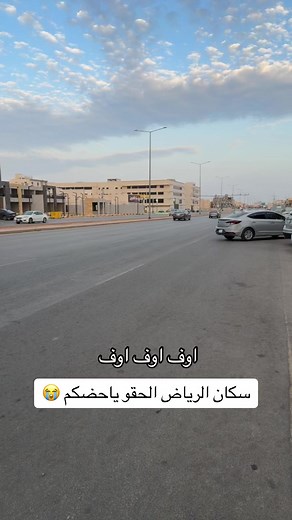 #شركه_التطوير_والابداع #عروض #تخفيضات #تغطيات_النايفه #طاولات #اثاث #اكسبلورexplore
