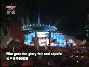 One World One Dream，谭晶 同一个世界，同一个梦想