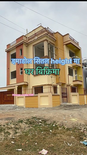 5K views · 45 reactions | House code :195contact...