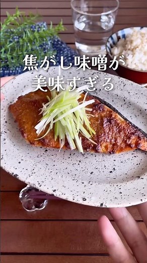 【作業3分】塗って焼くだけ！「鮭のごま味噌焼き」 #shorts #food #recipe #簡単料理 #簡単レシピ #料理 #レシピ