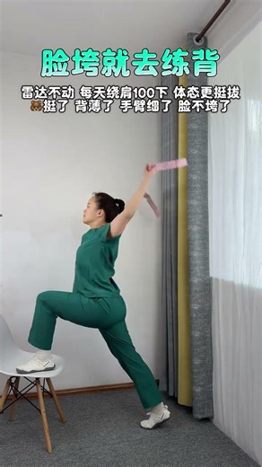 Master Perfect Posture: Simple Techniques for a Healthier You