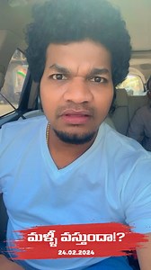 939K views · 6.4K reactions | మళ్ళీ వస్తుందా!? Stay Tuned for the BIG Reveal on 24-02-2024. | Mango Music | Facebook