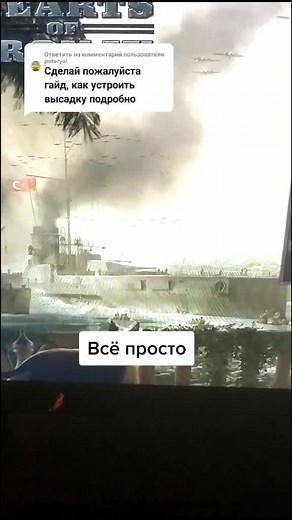 How to Conduct Naval Invasions in Hearts of Iron 4