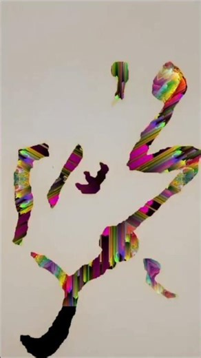 Beautiful Name of Muhammad (SAW) Drawing | Easy Islamic