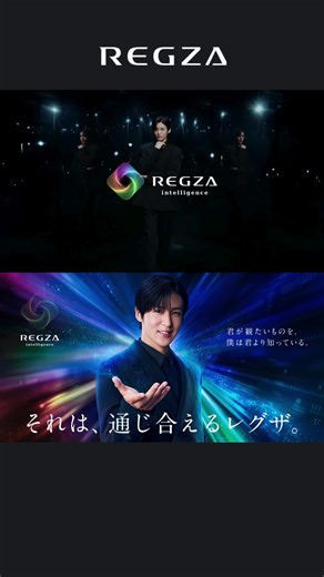 2025年レグザ新商品CMの魅力を探る