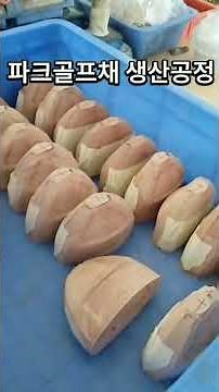 제작 공정 전격 공개! 투박한 나무가 명품 파크골프채로~ #파크골프채