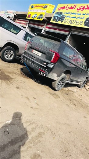 Exploring the Iraqi Land Lines and Humor