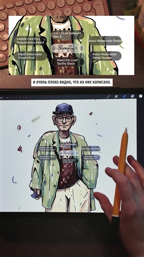 Как убрать эффект жидкого стекла: Настройки→Accessibility→Display & text size→Reduce transparency.