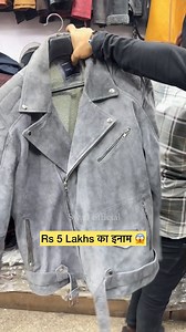 548K views · 4.7K reactions | 100 per cent Genuine Leather Jackets 痢Rs 5,00,000 prize money if… . #fashion #streetstyle #viralreels #reelsfb #streetfood #explore #trendingreels #explorepage #Jackets #shopping | Swad Official | Facebook