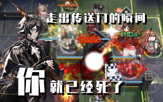 【IS-EX-8突袭】黑键：五拐秒杀！福瑞杰斯顿最强形态（但还是很菜）