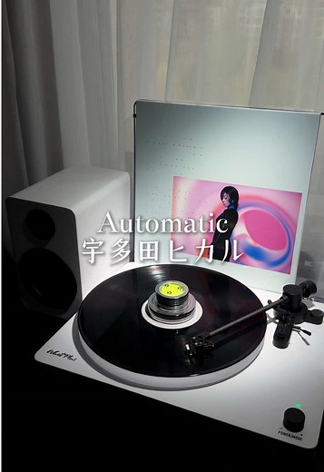 宇多田ヒカル Automatic Vinyl Record Playback