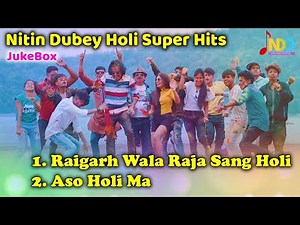 Nitin Dubey Holi Super Hits | नितिन दुबे होली सुपर हिट्स | Audio Jukebox