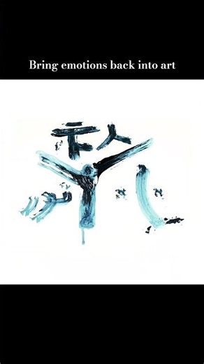 While classical art captures how the world looks, Expressionists paint how the world feels