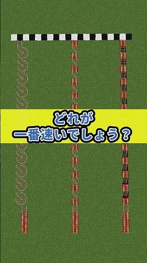 【裏技・豆知識】知ってたらマイクラ上級者！トロッコのスピードを爆増させるレールの置き方３選