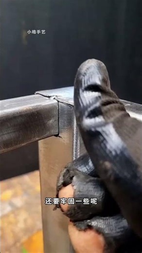 These several commonly used welding techniques for table leg frames are extremely practica