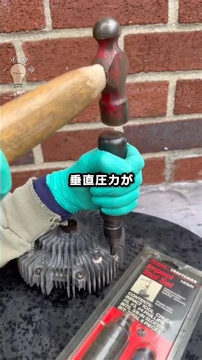 Stop Using Force! The Insane Tool That Loosens Stuck Screws in "One Hit"
