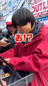 [Latest release] Opening a MEGA Dream ex box in the middle of town leads to a shocking outcome!? ...