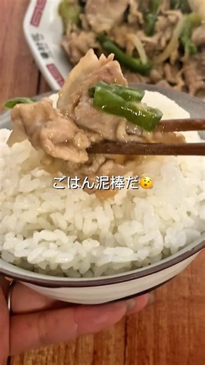 豚こまピーマンの味噌にんにく炒め