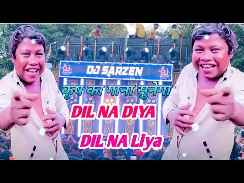 Krish Ka Gana Sunega X Le Beta Sun - Dil Na Diya Dj Remix || Dj Remix Song 2026 || Viral Dj Song 