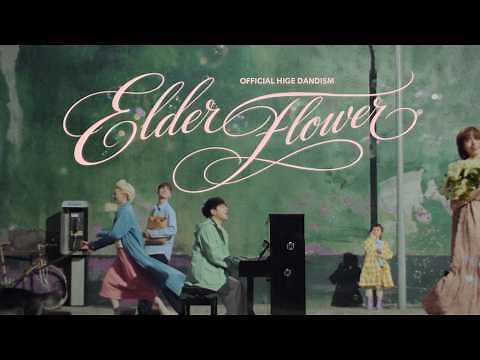OFFICIAL HIGE DANDISM - Elder Flower [Official Video]