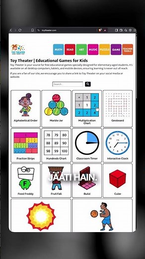 🎮 Educational Games for Kids in One Place! 🧠✨