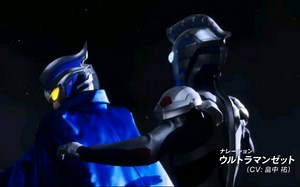 新节目《泽塔奥特曼（奥特曼Z）》特别短片公开【首次公开影像！】6月20日开播