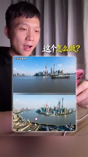 【AI教程】穿越机效果 视频由#小云雀ai 生成，#沉浸式短片 #小云雀seedance #设计师阿火HOTBRO #ai短片