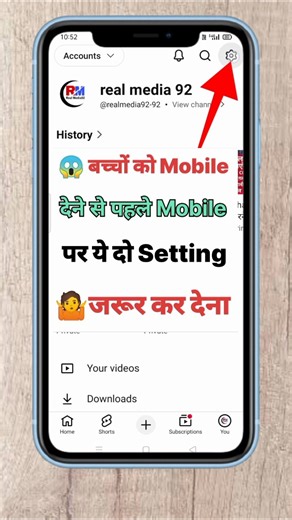 😱 You must turn on these settings before giving your phone to kids | How to make your phone safe ...