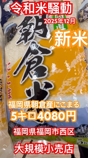 The Ministry of Agriculture, Forestry