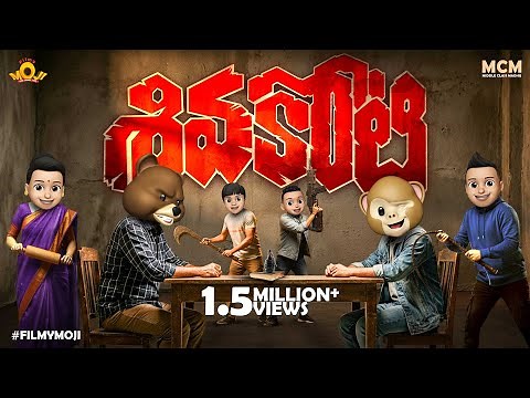 Filmymoji || Middle Class Madhu || Shiva Koti || MCM - Full Comedy Episode Karthika Masam Special