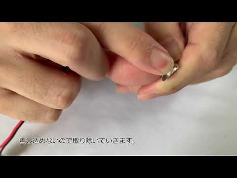 【LEDテープライト】延長コネクターの取り付け方