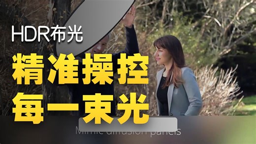 三维产品渲染软件 Lightmap HDR Light Studio Xenon v9.2.0.2025.1016 Win学习版（无套路分享）