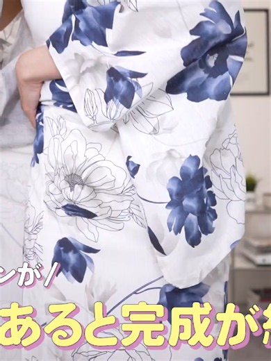 【GRL浴衣】今年はこれで決まり☝🏻可愛さ＆クオリティー大満足👘✨初心者もできる1人簡単着付け方法も！02